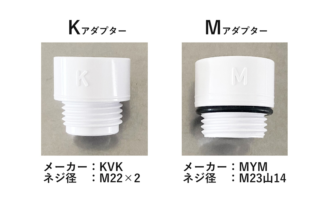 ナノリズム ナノバブルシャワー [No.1126]