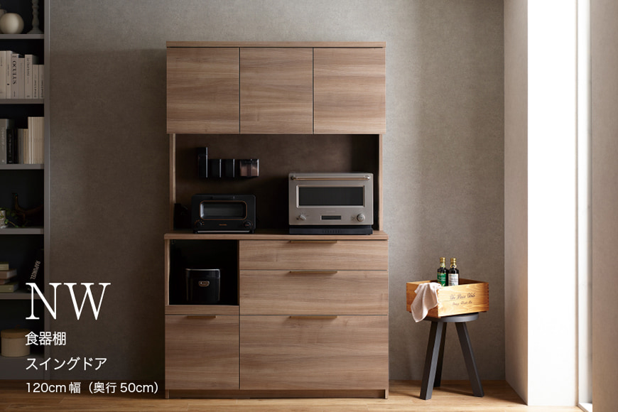 キッチンボード NWB-1200R [No.1083]
