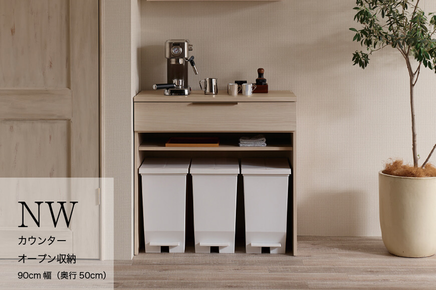 カウンター NWA-902R下台 [No.1052]