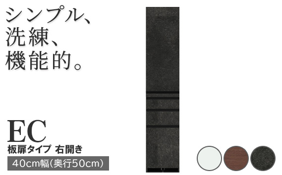 食器棚 カップボード 組立設置 ECB-400KR [No.575]