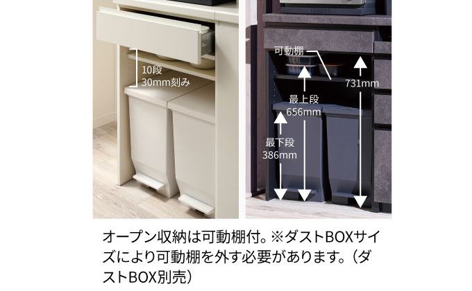 キッチンボード YS-602R下台 [No.1286] ／ 家具 インテリア 岐阜県