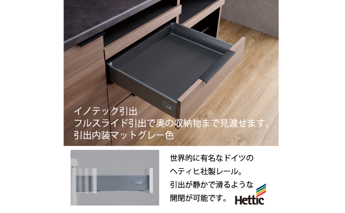 食器棚 カップボード 組立設置 IDA-S1400R下台 [No.751]