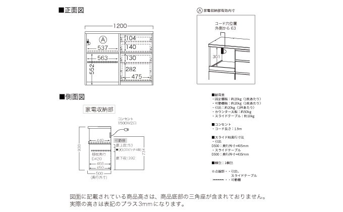 キッチンボード YS-1202R下台 [No.1297] ／ 家具 インテリア 岐阜県