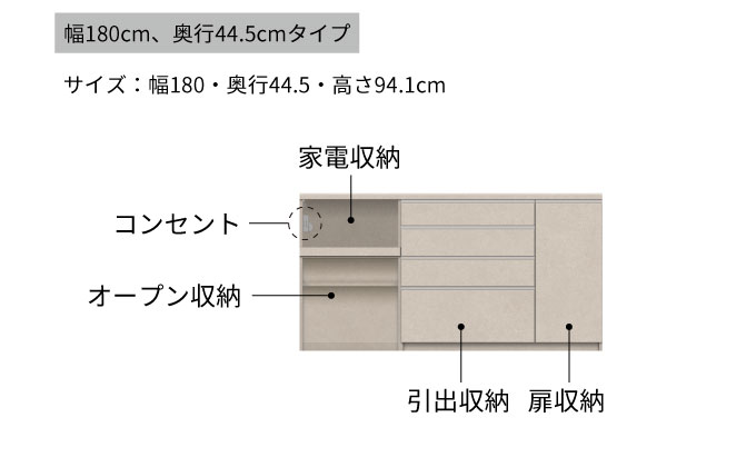 キッチンボード YS-S1802R下台 [No.1308] ／ 家具 インテリア 岐阜県