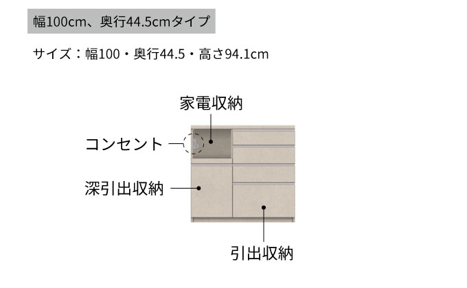 キッチンボード YS-S1000R下台 [No.1296] ／ 家具 インテリア 岐阜県
