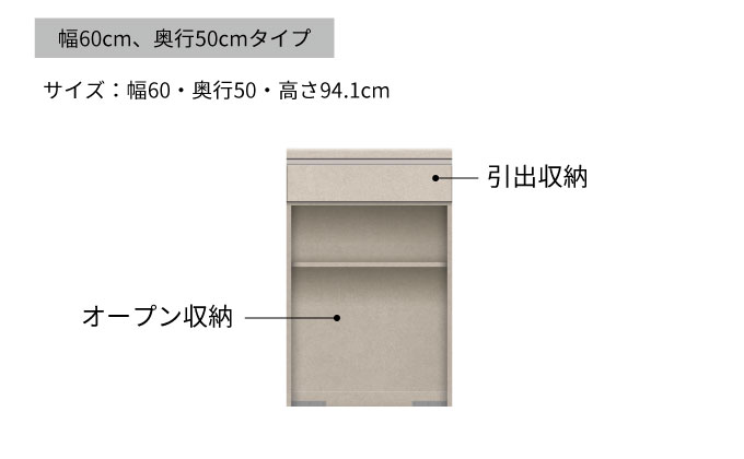 キッチンボード YS-602R下台 [No.1286] ／ 家具 インテリア 岐阜県