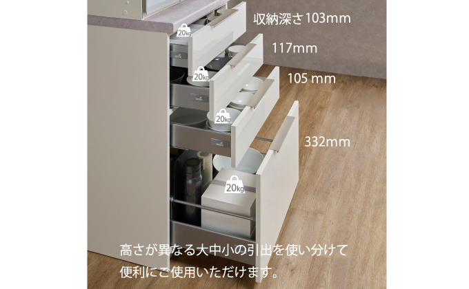 食器棚 カップボード 組立設置 IDA-600K下台 [No.734]