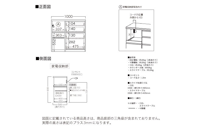 キッチンボード YS-1002R下台 [No.1294] ／ 家具 インテリア 岐阜県