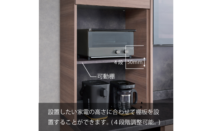 食器棚 カップボード 組立設置 IDA-600R [No.737]