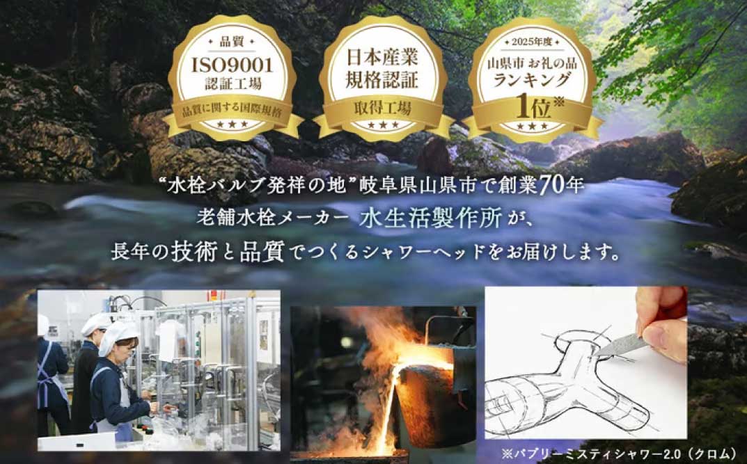 マイクロナノバブル シャワーヘッド「バブリーミスティ3.0（白）」ストップボタン有 [No.1117]
