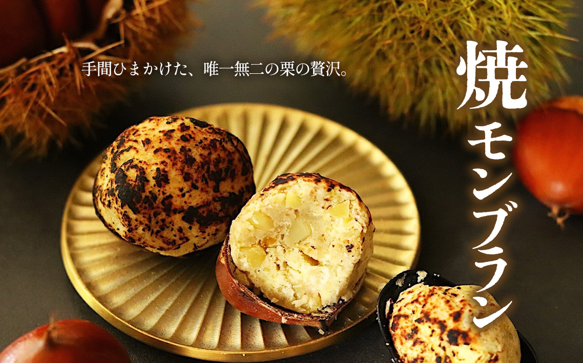 栗きんとん3種セット [No.1124]