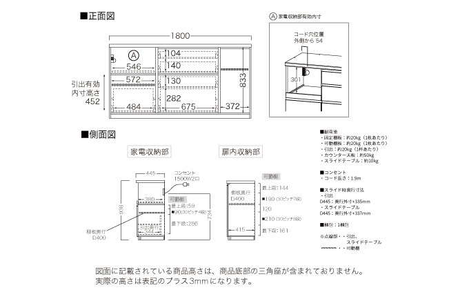 キッチンボード YS-S1800R下台 [No.1311] ／ 家具 インテリア 岐阜県