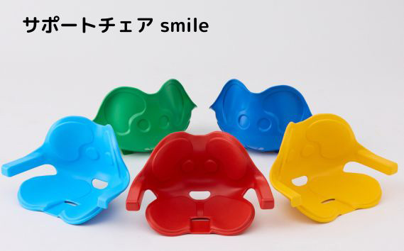 サポートチェア　smile　Sサイズ/blue [No.941-02] 