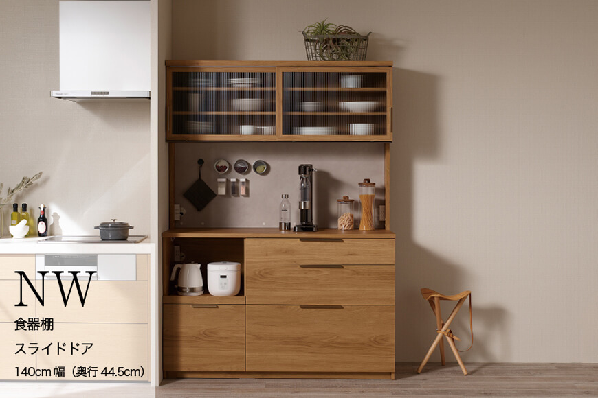 キッチンボード NWA-S1400R [No.1091]