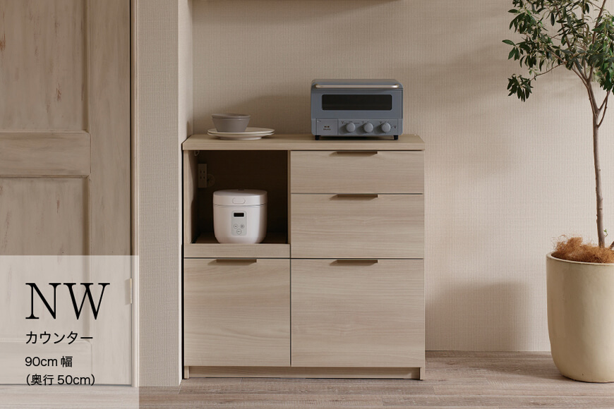 カウンター NWA-900R下台 [No.1059]