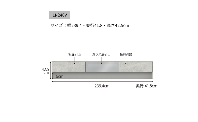 TVボードLI−240V [No.931]