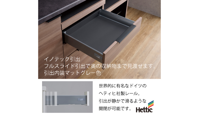 食器棚 カップボード 組立設置 IDA-600K [No.749]