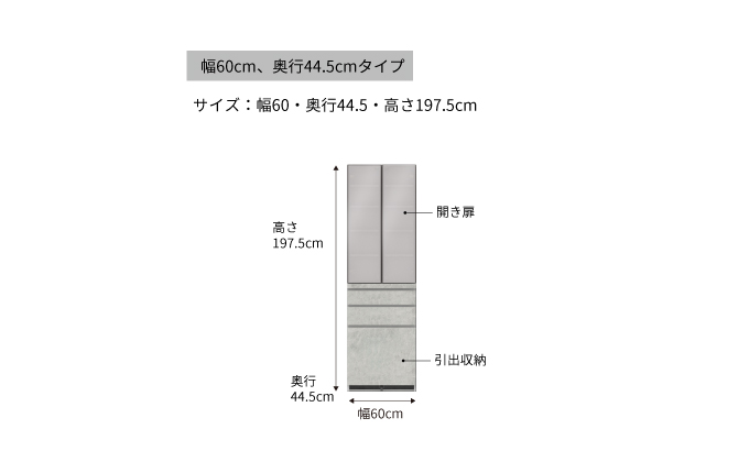 キッチンボードCPA-S600K [No.836]