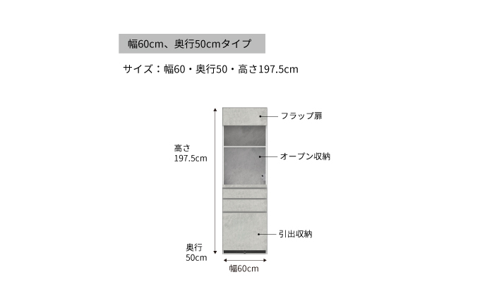 キッチンボードCPA-600R [No.827]