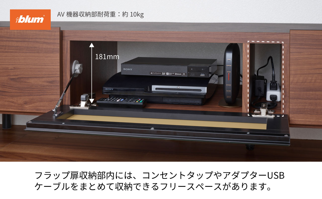 ＴＶボード WV-240 ウォールナット [No.1127-01]