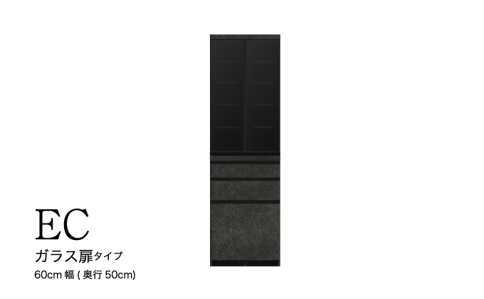 食器棚 カップボード 組立設置 ECA-600K [No.613]