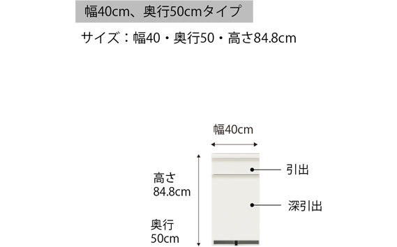 食器棚 カップボード 組立設置 EMA-400KRカウンター [No.550]