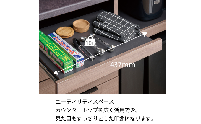 食器棚 カップボード 組立設置 IDA-1000R下台 [No.746]