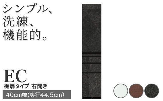 食器棚 カップボード 組立設置 ECB-S400KR [No.569]