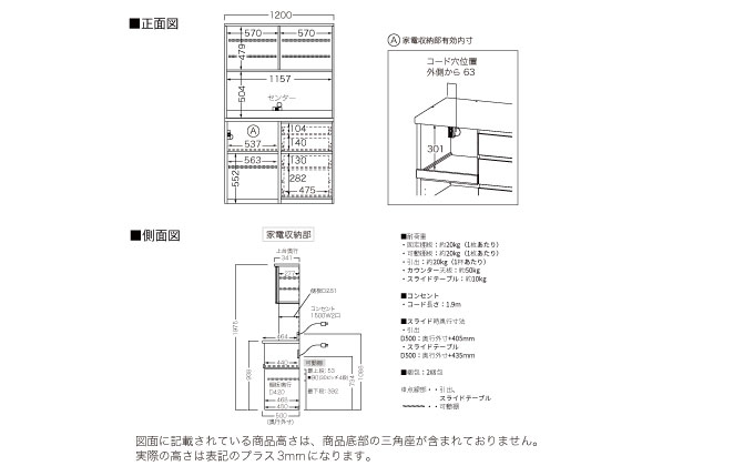 キッチンボード YS-1202R [No.1318] ／ 家具 インテリア 岐阜県