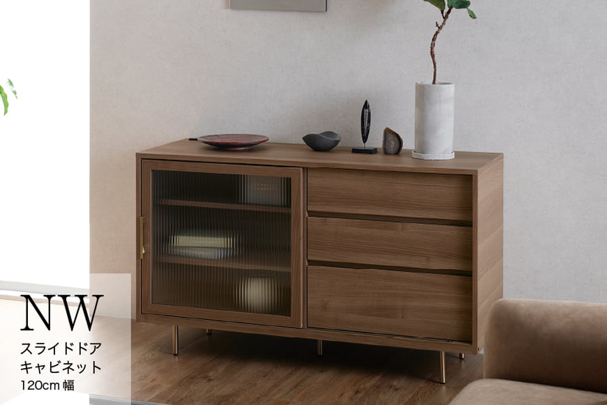 サイドボード NWA-120C [No.1061]