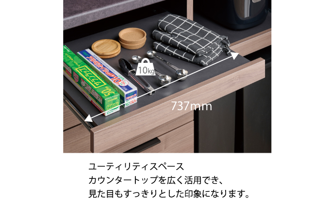 食器棚 カップボード 組立設置 IDA-S1400R下台 [No.751]