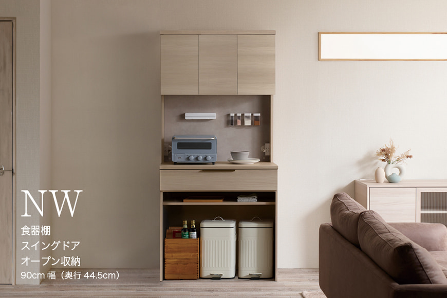 キッチンボード NWB-S902R [No.1075]