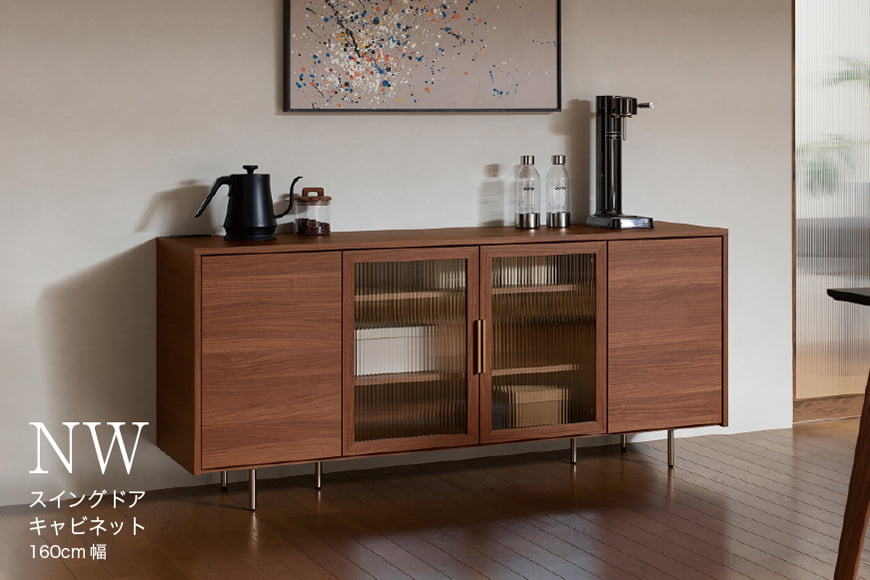 サイドボード NWB-160C [No.1066]