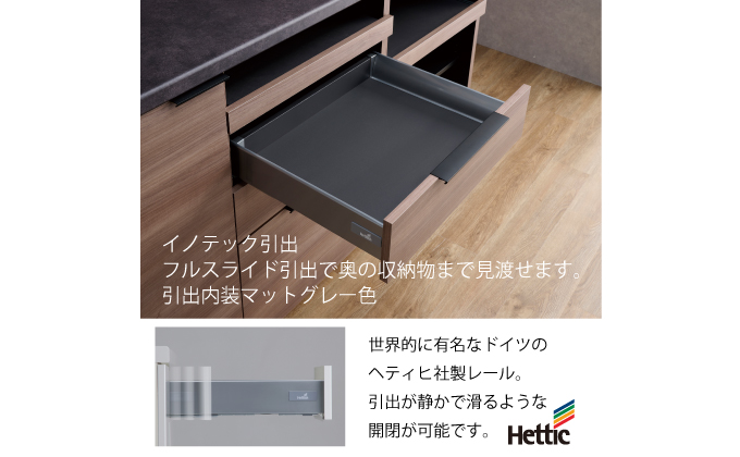 食器棚 カップボード 組立設置 IDA-1600R [No.770]