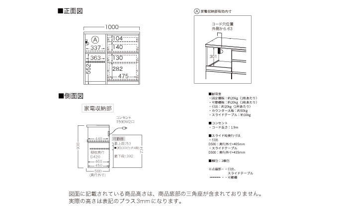 キッチンボード YS-S1002R下台 [No.1293] ／ 家具 インテリア 岐阜県