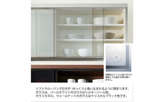 食器棚 カップボード 組立設置 EMA-S1600R [No.651]