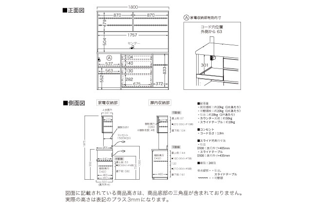 キッチンボード YS-1802R [No.1330] ／ 家具 インテリア 岐阜県