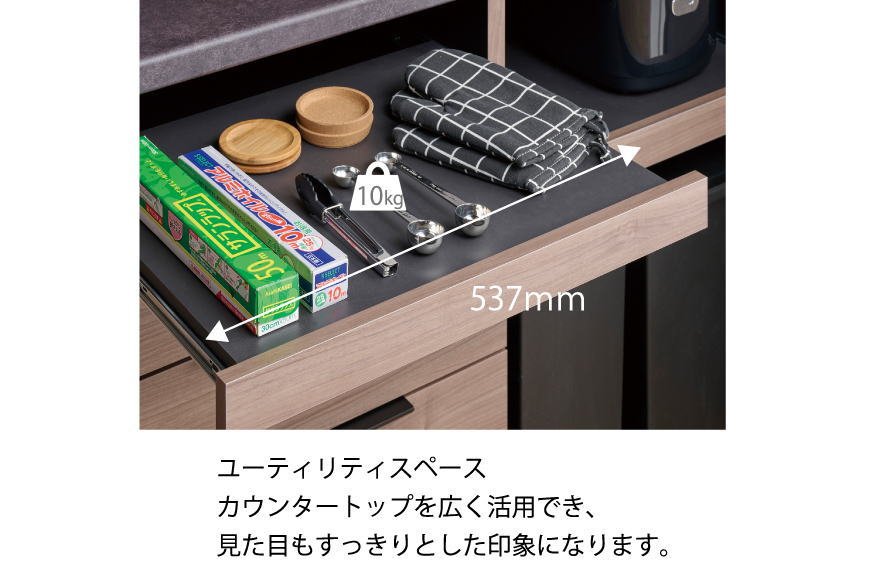 食器棚 カップボード 組立設置 IDA-S1602R [No.763]