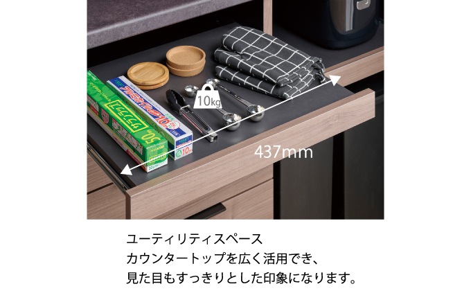 食器棚 カップボード 組立設置 IDA-S1002R下台 [No.736]