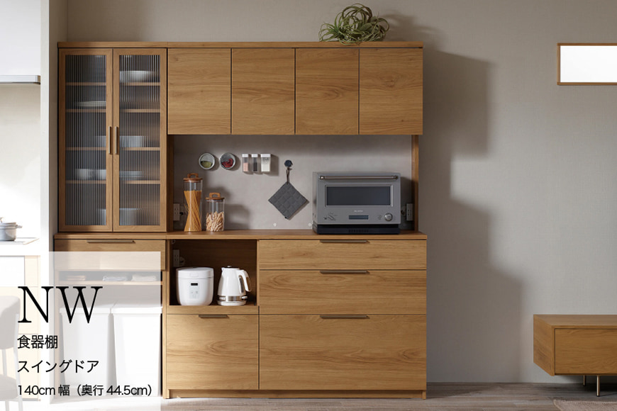 キッチンボード NWB-S1400R [No.1087]