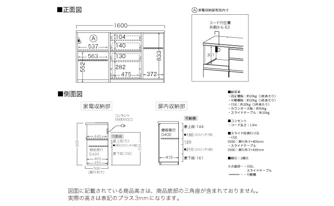 キッチンボード YS-S1602R下台 [No.1303] ／ 家具 インテリア 岐阜県