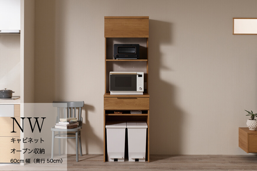 キッチンボード NW-602R [No.1056]