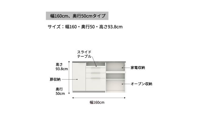 食器棚 カップボード 組立設置 IDA-1602R下台 [No.748]