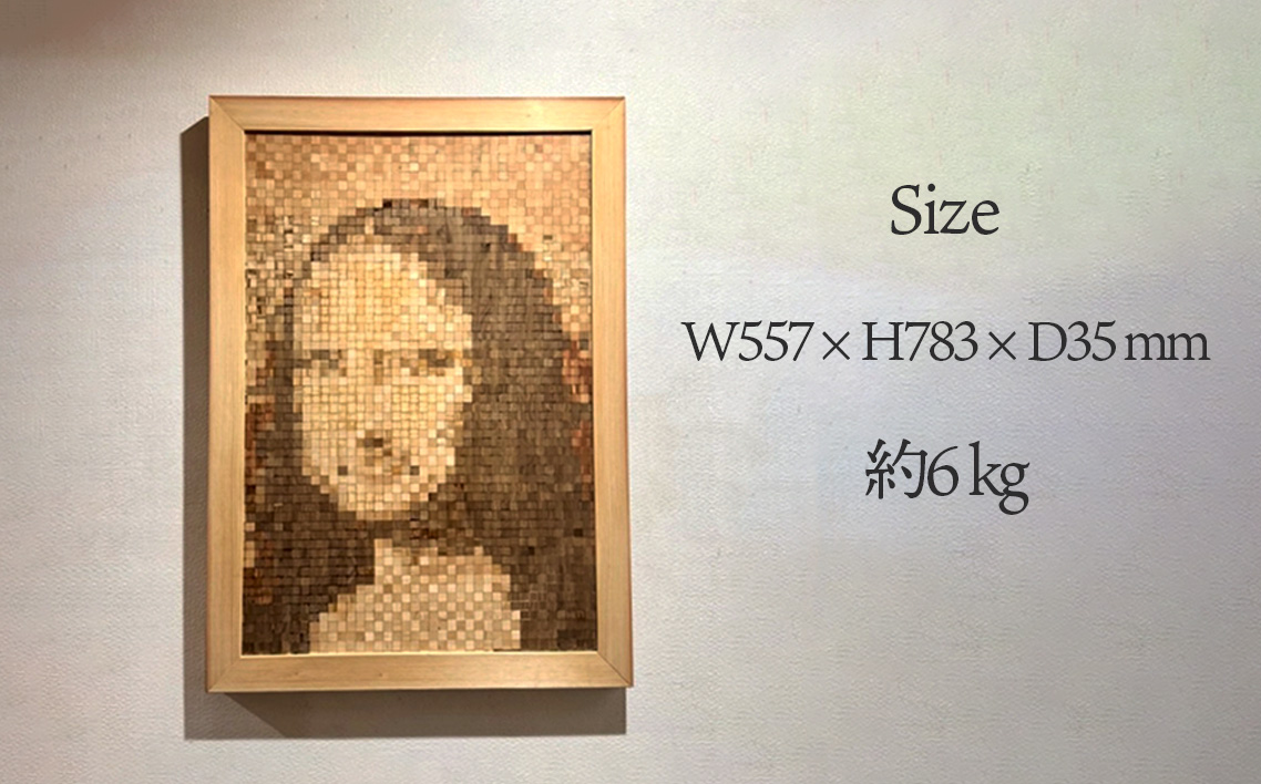 木のモザイクアート（モナリザ） [No.463]