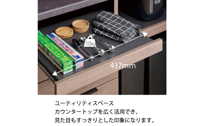 食器棚 カップボード 組立設置 IDA-S1000R下台 [No.741]