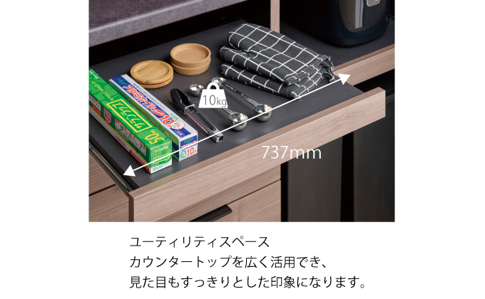 食器棚 カップボード 組立設置 IDA-S1402R [No.761]|JALふるさと納税