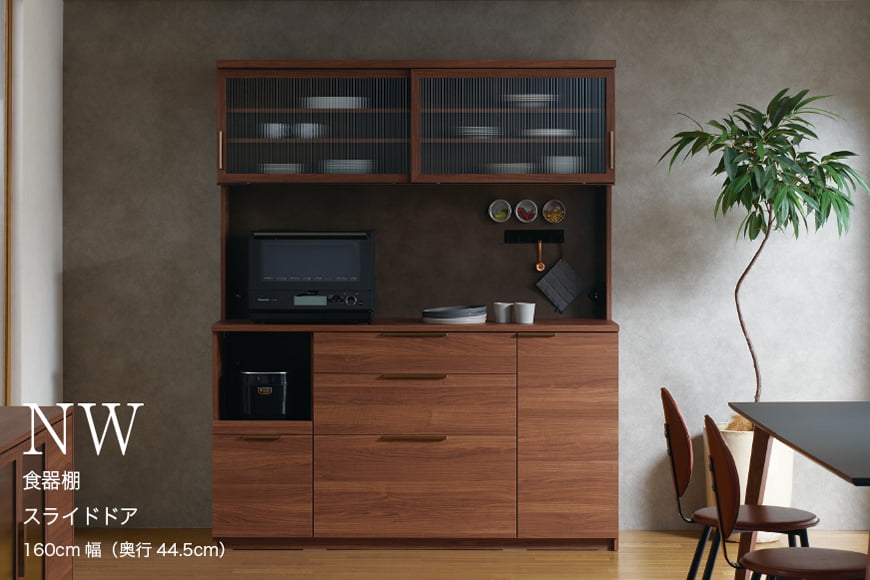 キッチンボード NWA-S1600R [No.1095]