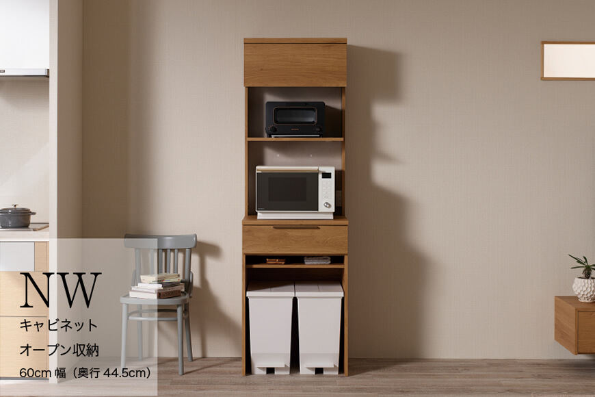 キッチンボード NW-S602R [No.1057]