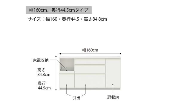 ふるさと納税 No.608 食器棚 カップボード 組立設置 EMA-S1600R