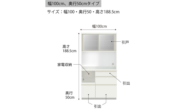 食器棚 カップボード 組立設置 EMA-1000R [No.634]